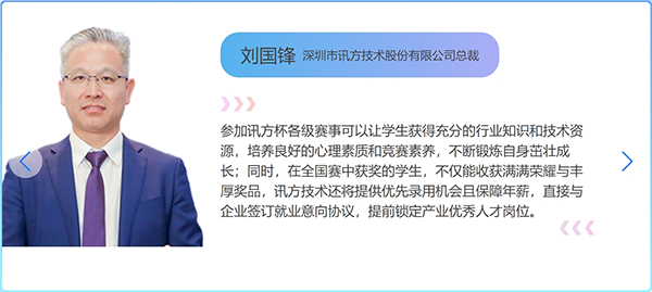 尊龙凯时-人生就是搏中国官方网站
