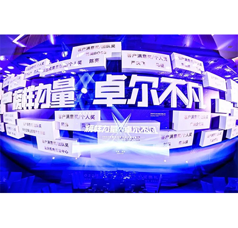 尊龙凯时-人生就是搏中国官方网站