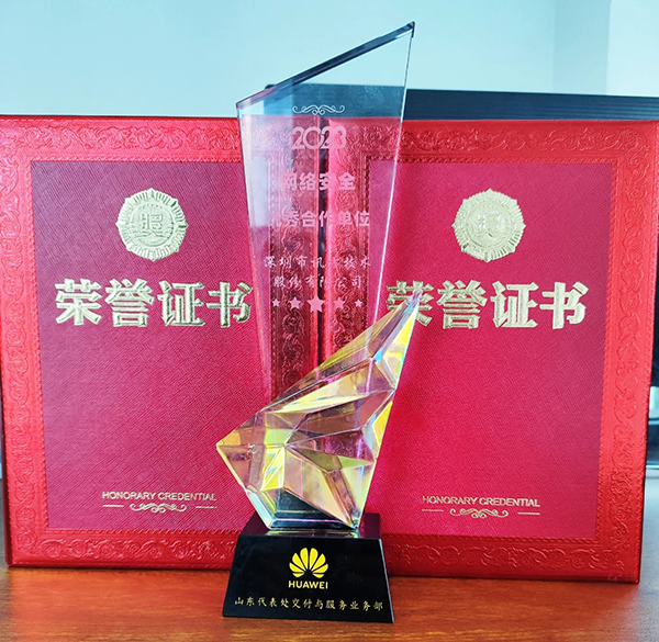 20231114094801_35735 尊龙凯时-人生就是搏中国官方网站