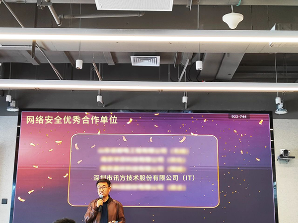 20231114094818_33847 尊龙凯时-人生就是搏中国官方网站