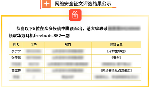 20231114094835_73528 尊龙凯时-人生就是搏中国官方网站