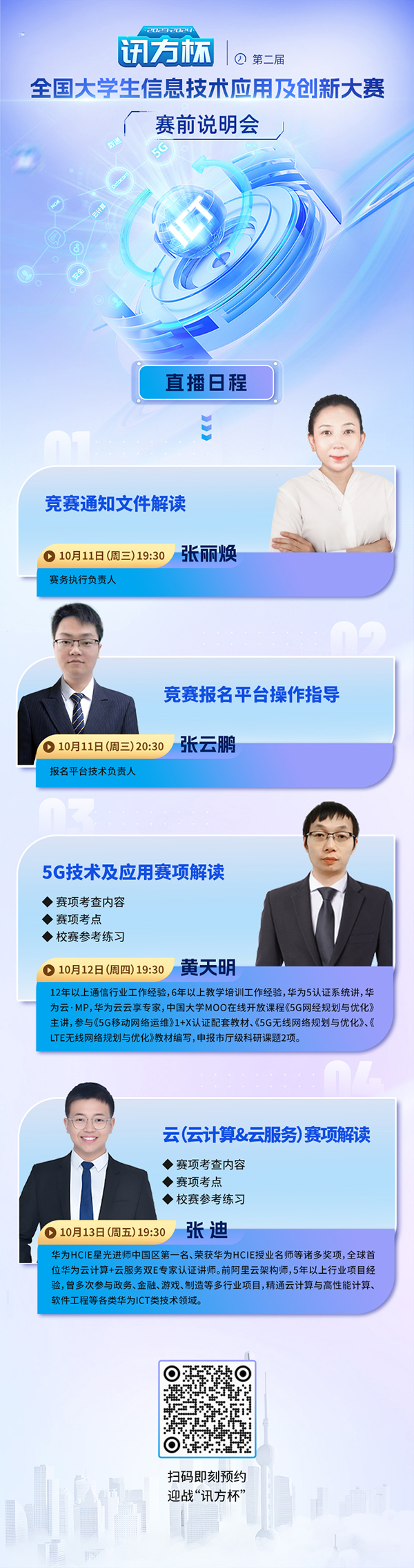 尊龙凯时-人生就是搏中国官方网站