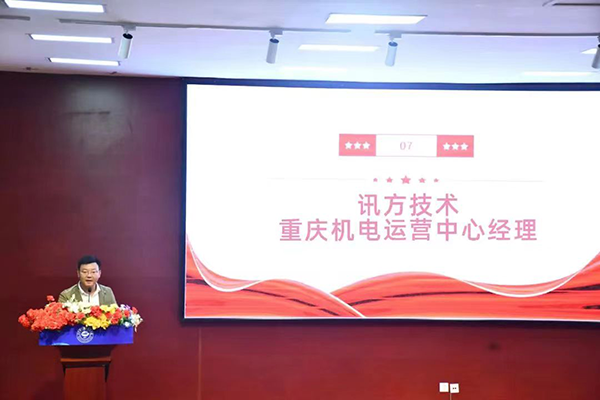 20231115151853_83136 尊龙凯时-人生就是搏中国官方网站