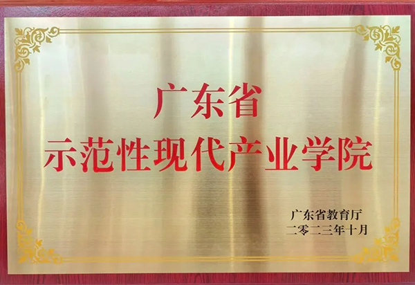 尊龙凯时-人生就是搏中国官方网站