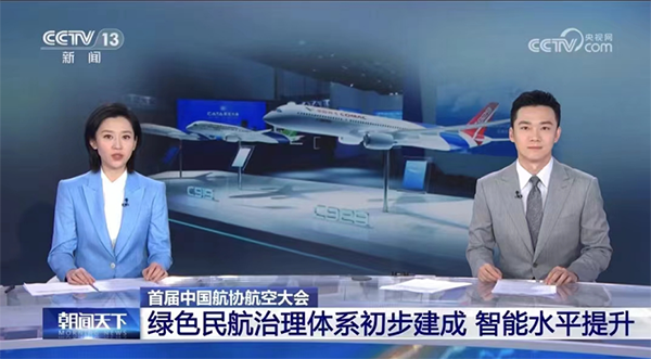 20231116152958_12426 尊龙凯时-人生就是搏中国官方网站
