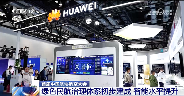 20231116153038_80378 尊龙凯时-人生就是搏中国官方网站