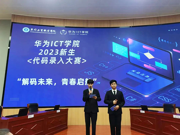 20231117112224_91358 尊龙凯时-人生就是搏中国官方网站