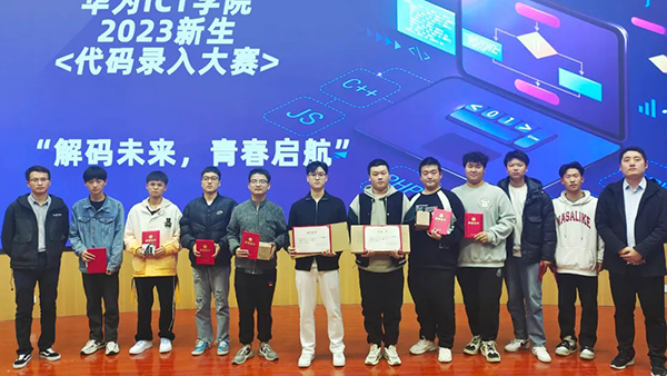 20231117112506_81626 尊龙凯时-人生就是搏中国官方网站