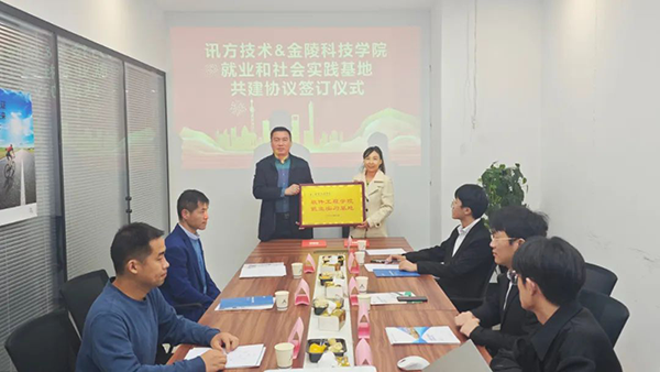 20231120095345_40152 尊龙凯时-人生就是搏中国官方网站