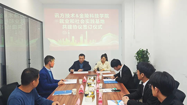 20231120095426_18617 尊龙凯时-人生就是搏中国官方网站