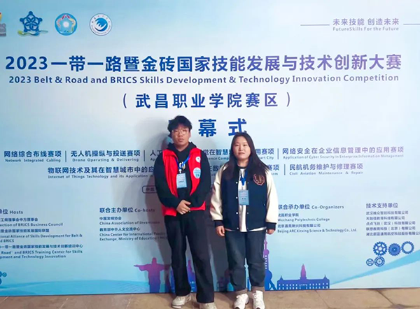 20231124091745_82482 尊龙凯时-人生就是搏中国官方网站