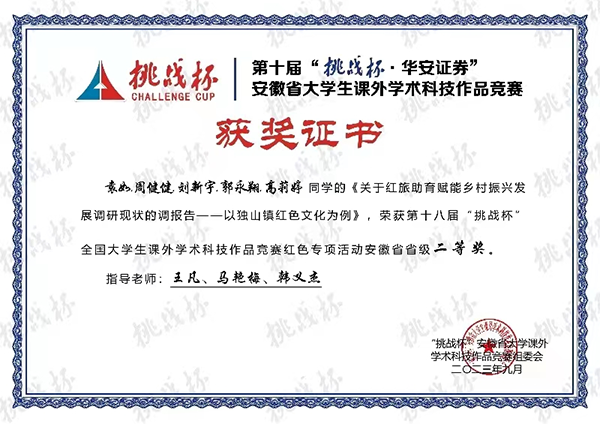 20231124094247_29207 尊龙凯时-人生就是搏中国官方网站