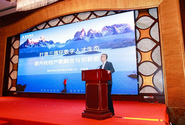 20231204095050_31852 尊龙凯时-人生就是搏中国官方网站
