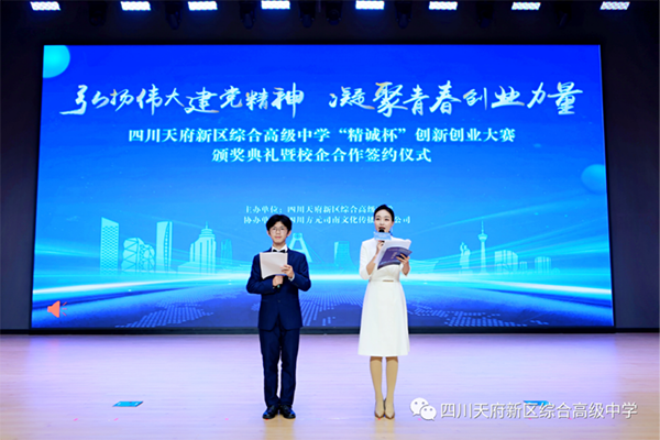 20231213110402_65799 尊龙凯时-人生就是搏中国官方网站