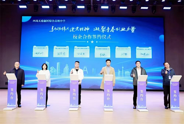20231213110456_39264 尊龙凯时-人生就是搏中国官方网站