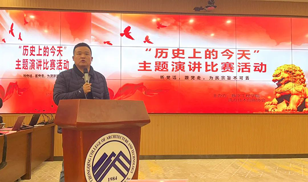 20231214104633_64312 尊龙凯时-人生就是搏中国官方网站