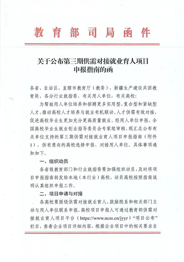 20231215091057_71954 尊龙凯时-人生就是搏中国官方网站