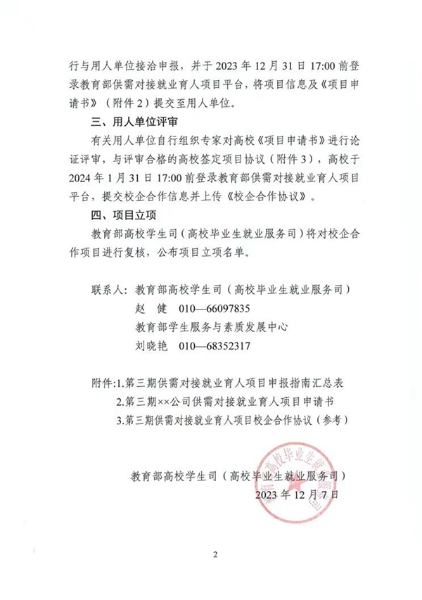 尊龙凯时-人生就是搏中国官方网站