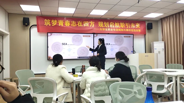 20231215101938_81737 尊龙凯时-人生就是搏中国官方网站