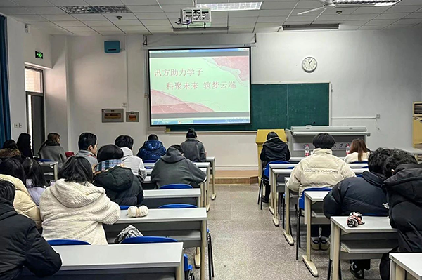 20231219093809_36823 尊龙凯时-人生就是搏中国官方网站