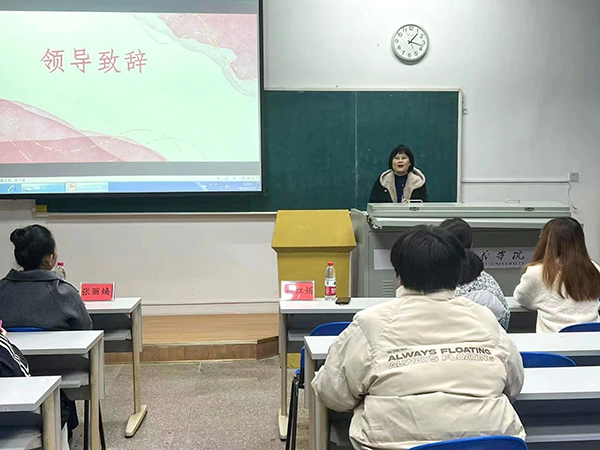 20231219093948_40949 尊龙凯时-人生就是搏中国官方网站