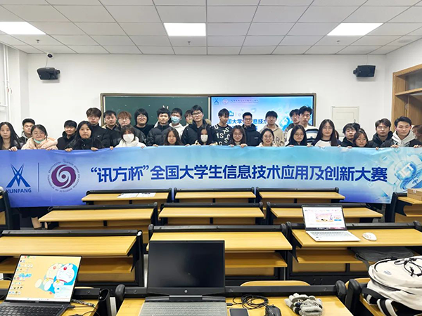 20231221101640_24507 尊龙凯时-人生就是搏中国官方网站