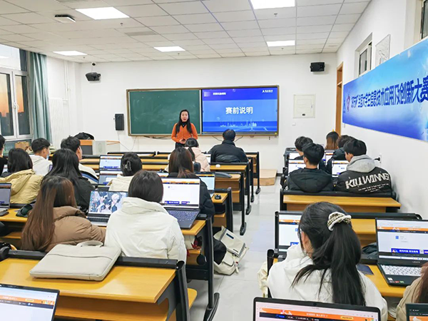 20231221101727_38094 尊龙凯时-人生就是搏中国官方网站