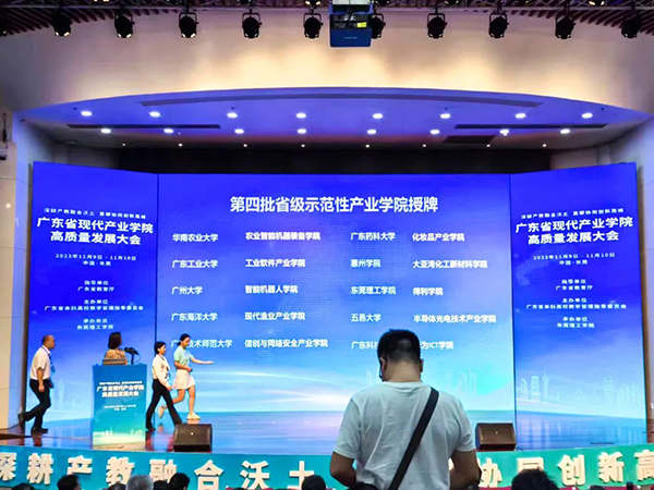 20231222094837_39712 尊龙凯时-人生就是搏中国官方网站