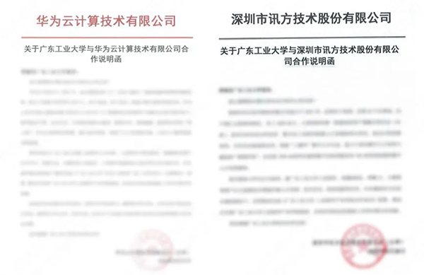 尊龙凯时-人生就是搏中国官方网站