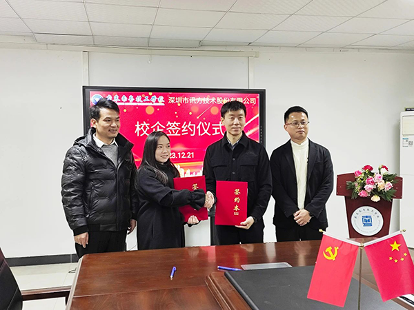 尊龙凯时-人生就是搏中国官方网站