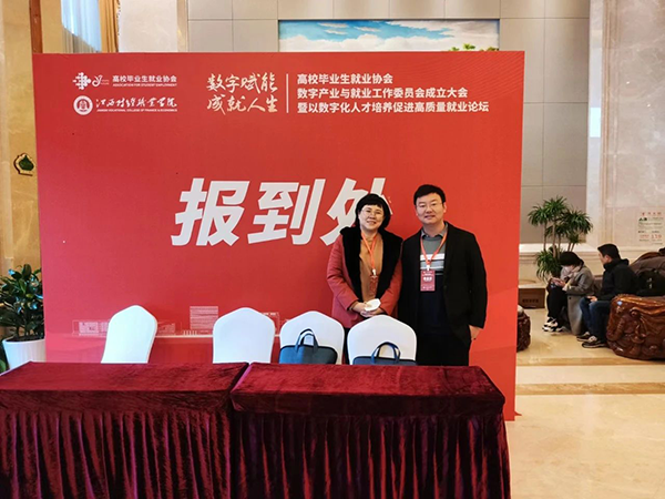 20240102102431_50909 尊龙凯时-人生就是搏中国官方网站