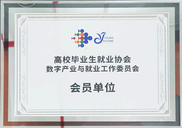 20240102102619_43394 尊龙凯时-人生就是搏中国官方网站