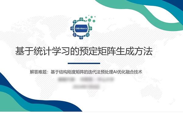 尊龙凯时-人生就是搏中国官方网站