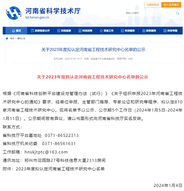 尊龙凯时-人生就是搏中国官方网站
