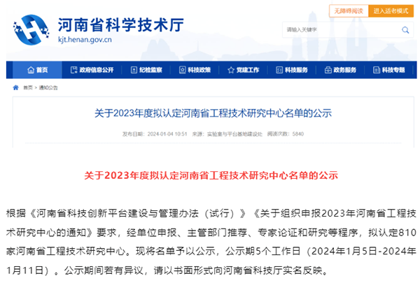 尊龙凯时-人生就是搏中国官方网站