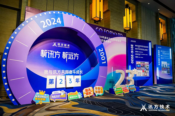 20240123104906_53556 尊龙凯时-人生就是搏中国官方网站