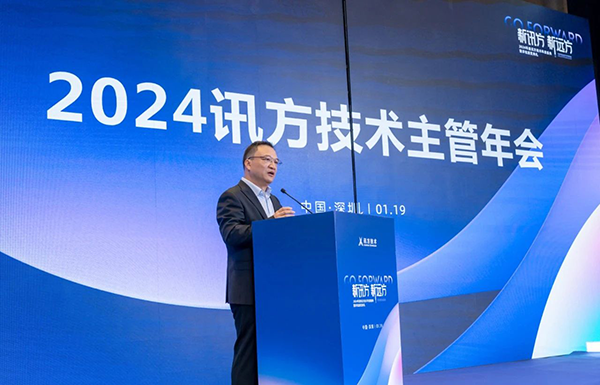 20240123105034_29425 尊龙凯时-人生就是搏中国官方网站