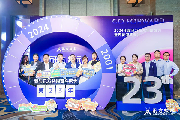 20240123105053_75280 尊龙凯时-人生就是搏中国官方网站