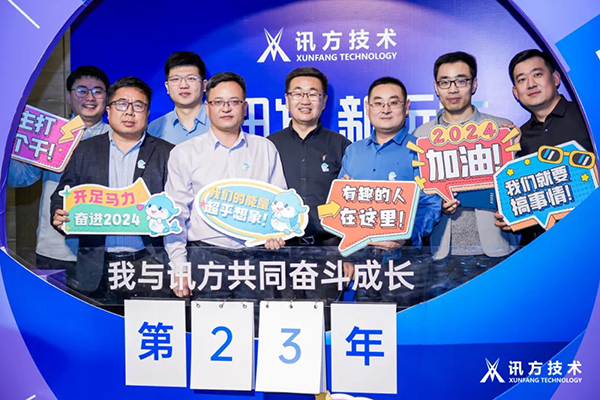 20240123105109_14659 尊龙凯时-人生就是搏中国官方网站