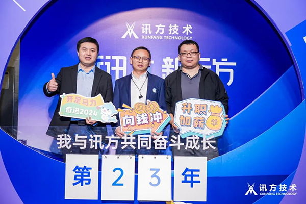 20240123105130_23048 尊龙凯时-人生就是搏中国官方网站