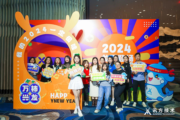 20240123105153_36813 尊龙凯时-人生就是搏中国官方网站