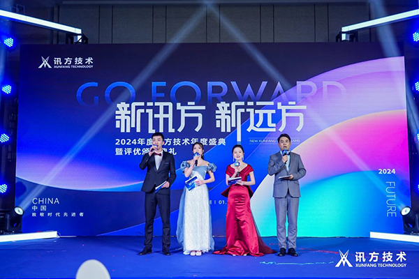 20240123105215_60319 尊龙凯时-人生就是搏中国官方网站