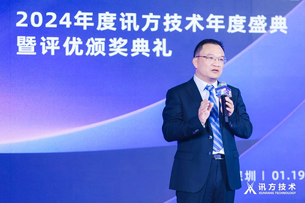 20240123105250_96824 尊龙凯时-人生就是搏中国官方网站