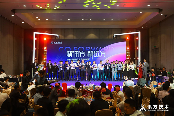 20240123111247_57684 尊龙凯时-人生就是搏中国官方网站