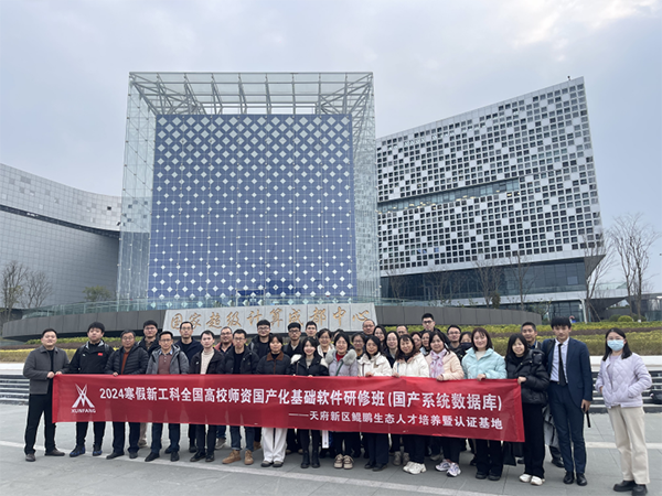 20240126113218_28209 尊龙凯时-人生就是搏中国官方网站