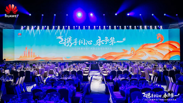 20240130103940_49076 尊龙凯时-人生就是搏中国官方网站