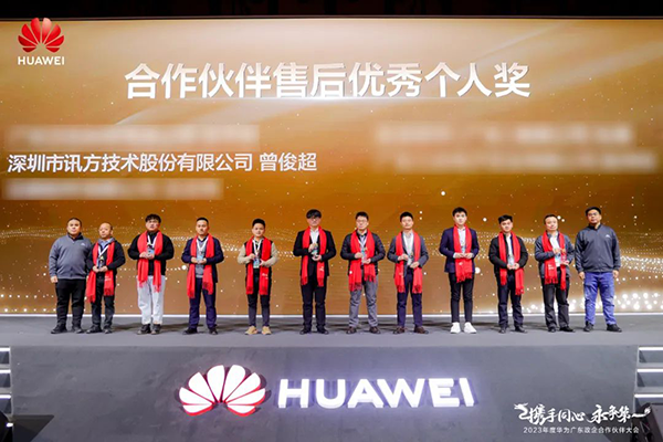 20240130104106_16854 尊龙凯时-人生就是搏中国官方网站