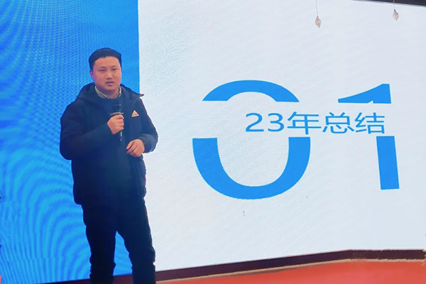 20240204104832_66473 尊龙凯时-人生就是搏中国官方网站