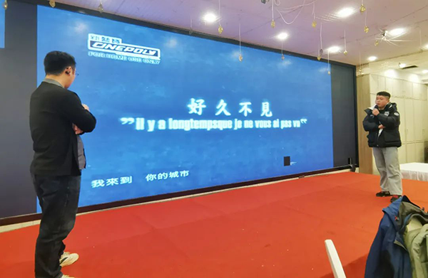 20240204105010_32319 尊龙凯时-人生就是搏中国官方网站