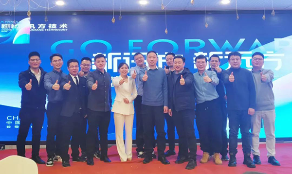 20240204105036_97493 尊龙凯时-人生就是搏中国官方网站